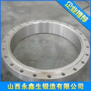 不銹鋼鍛件鉆孔難點分析