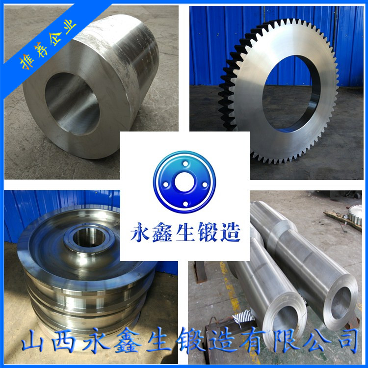 21CrMoV5-7材質鍛件