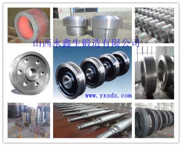 廠家銷(xiāo)售 機(jī)械配件 山西永鑫生鍛造 機(jī)械鍛件-