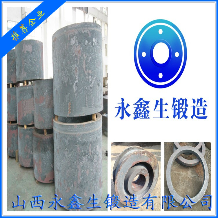 鍛造廠加工 直銷定制鍛件毛坯   誠信經營