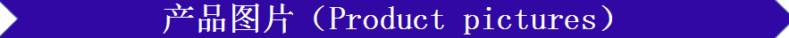 產品圖片