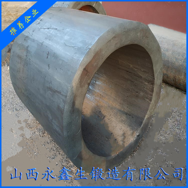 錐主軸襯套鍛件