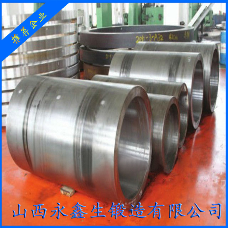 大缸徑油缸鍛件