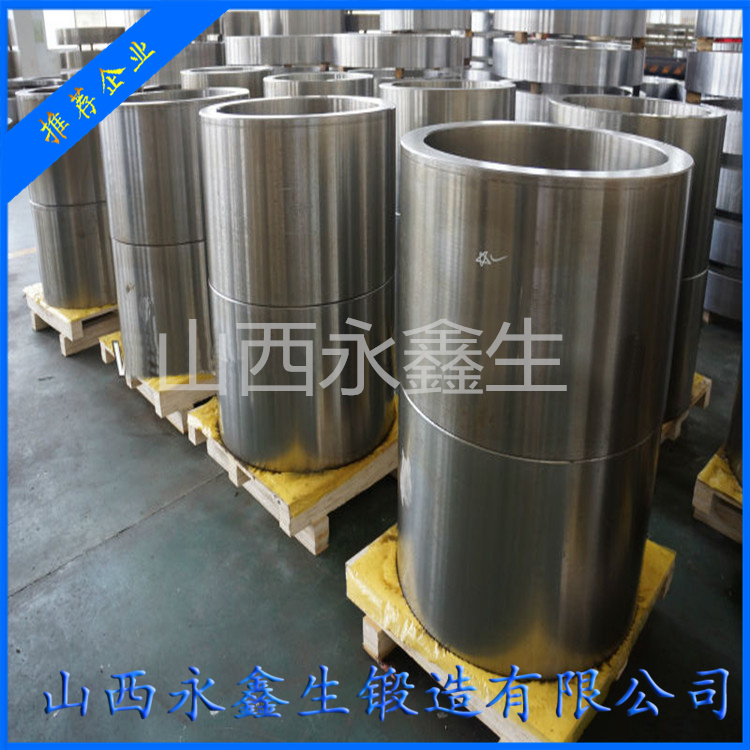 礦山機械油缸鍛件