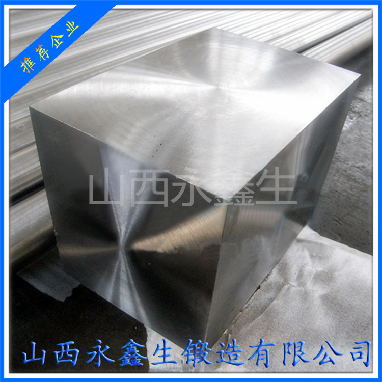 特種合金鋼鍛件鍛造技術(shù)詳述