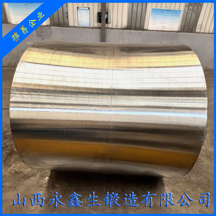 球磨機中空軸(筒)