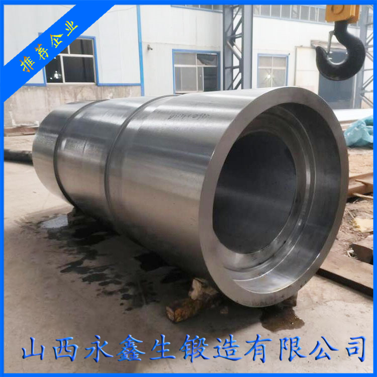 25Cr2Ni4Mov軋輥端扁頭套