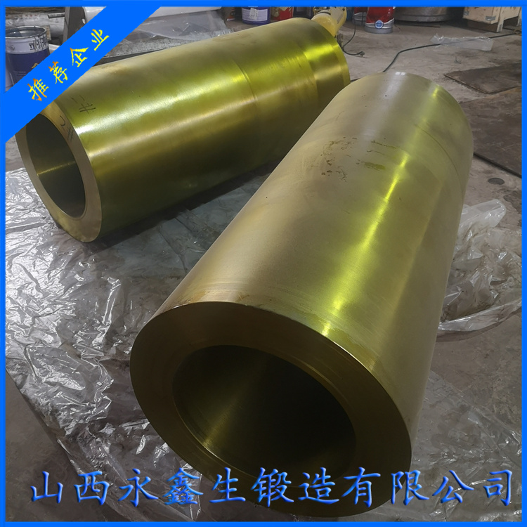 液壓油缸套筒鍛件